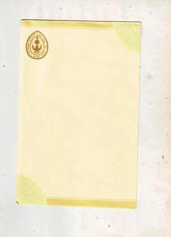 badadev-wedding-invitation-card