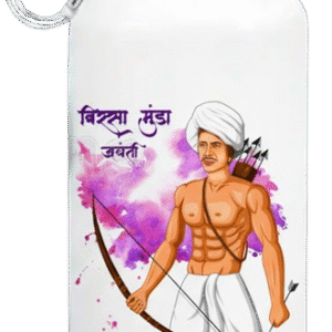 birsa-munda-printed-water-bottle |