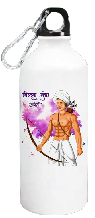 birsa-munda-printed-water-bottle | birsa-munda-printed-water-bottle |